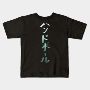 Handball (Handoboru) Japanese Characters INK Kids T-Shirt